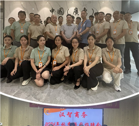 漢智商務(wù)內(nèi)訓(xùn)(一期）：璀璨內(nèi)訓(xùn)，成長(zhǎng)與輝煌的新起點(diǎn)——鑄就漢智輝煌之路